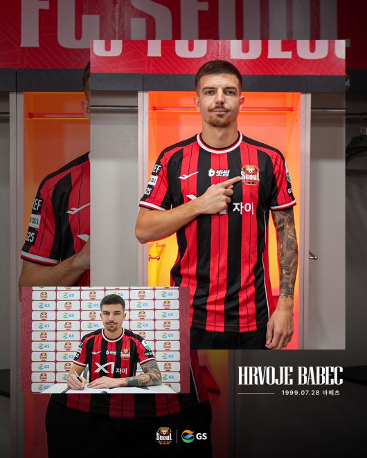 사진=FC서울 제공