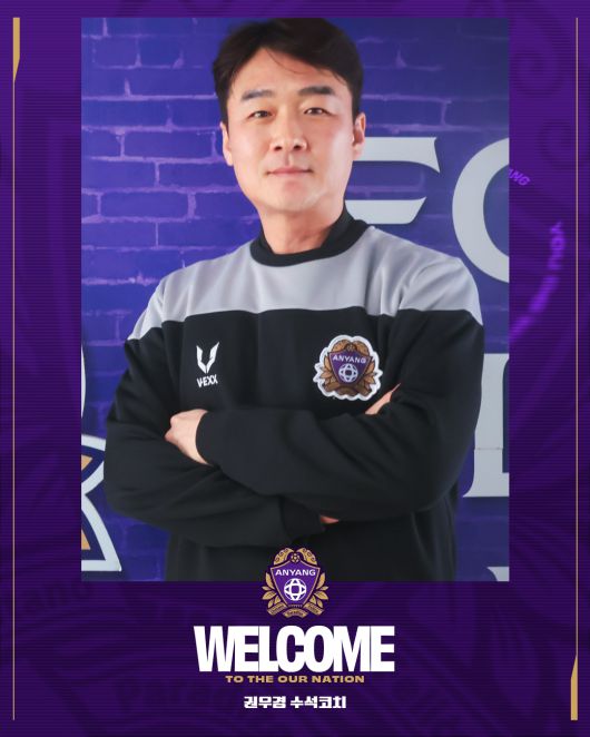 사진=FC안양 제공