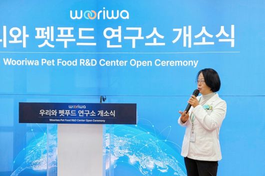 김후덕 우리와 펫푸드 연구소장이 개소식에서 연구소에 대해 설명하고 있다. 박재림 기자