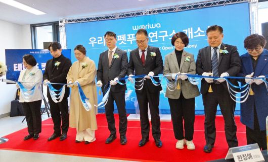 국내 최대 규모의 반려동물 사료 전문 연구시설인 ‘우리와 펫푸드 연구소’의 개소식에서 주요 관계자들이 테이프 커팅식을 하고 있다. 왼쪽부터 김후덕 우리와 연구소장, 이은찬 대한수의과대학학생협회장, 김현유 KK9레스큐 대표, 김정욱 농림축산식품부 농식품혁신정책실장, 최광용 우리와 대표, 한정애 더불어민주당 의원, 김재영 국경없는수의사회 대표, 황미숙 전국길고양이연합회 이사장. 박재림 기자