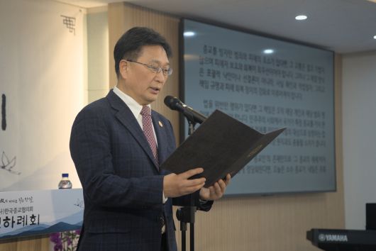 2026 한국종교협의회 신년하례회에서 KCLC 성명서 발표하는 안정수 목사.