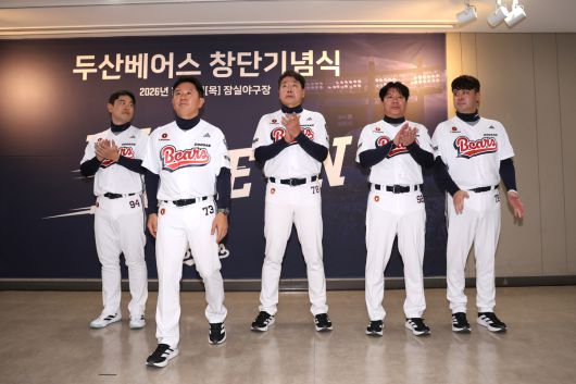 사진=두산 베어스 제공
