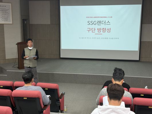 사진=SSG랜더스 제공