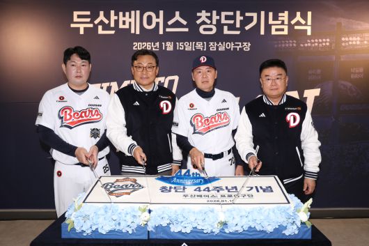 사진=두산 베어스 제공
