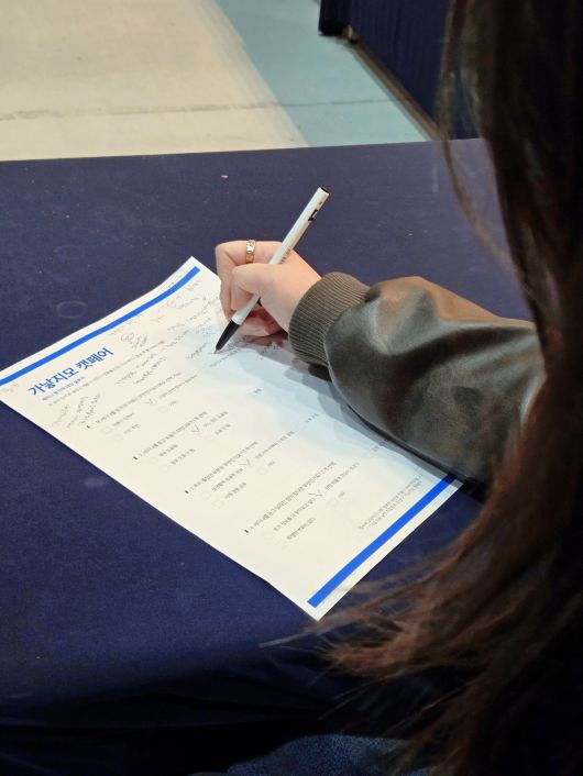 로얄캐닌 세미나에 참석한 청중이 강연을 들으며 필기를 하고 있다. 박재림 기자