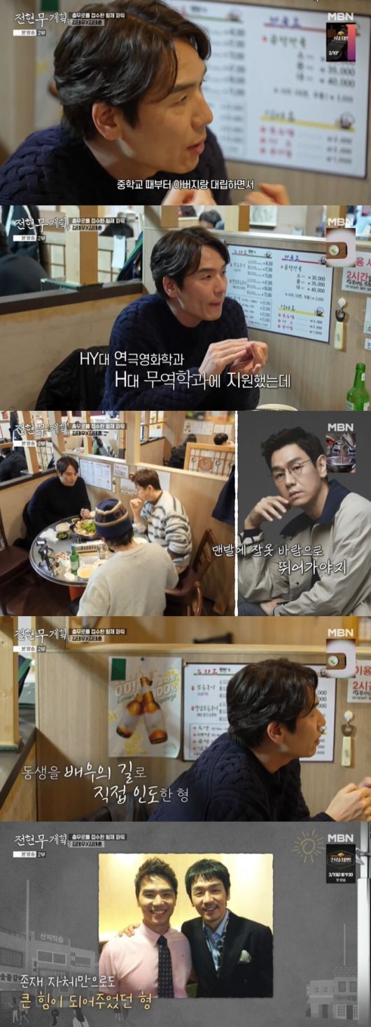 사진=MBN, 채널S ‘전현무계획3’ 영사캡처