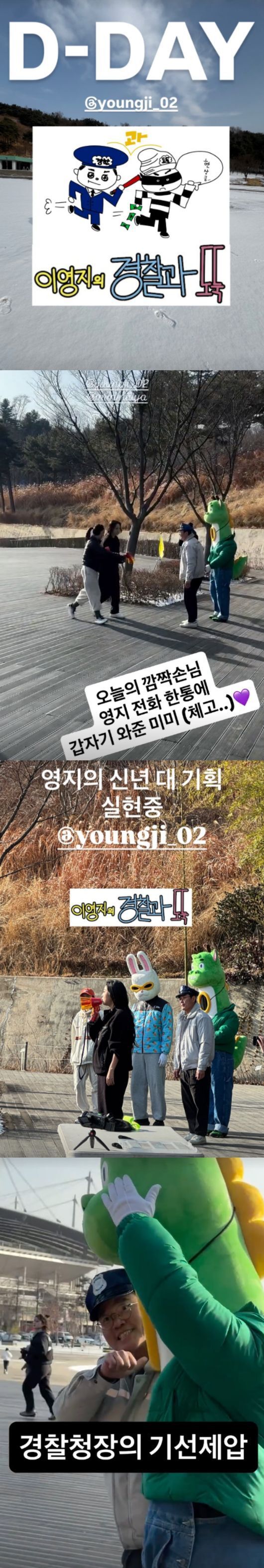 사진= 소셜미디어 갈무리