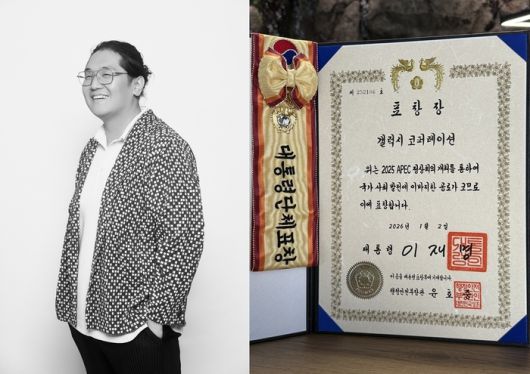 사진 = 갤럭시코퍼레이션 제공