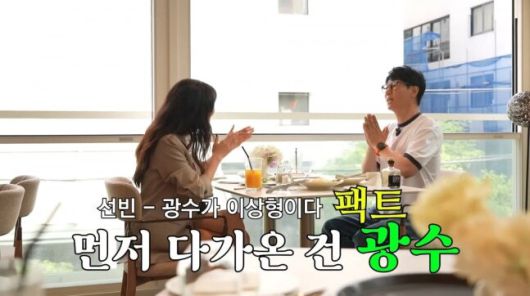 사진= 유튜브 ‘지편한세상’ 화면 캡처