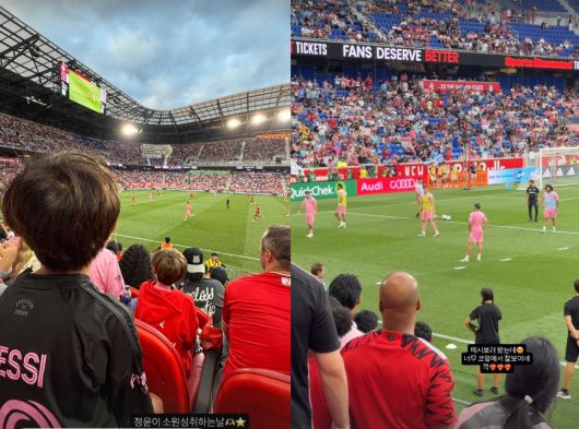 이시영 인스타그램 캡처.