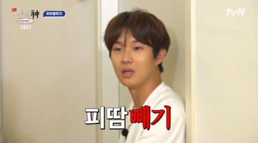 사진=출장 소통의 신-서진이네