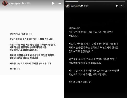 사진= 김수미 SNS