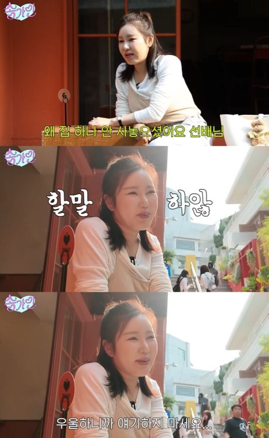 사진= 유튜브 채널 ‘송가인’ 화면 캡처