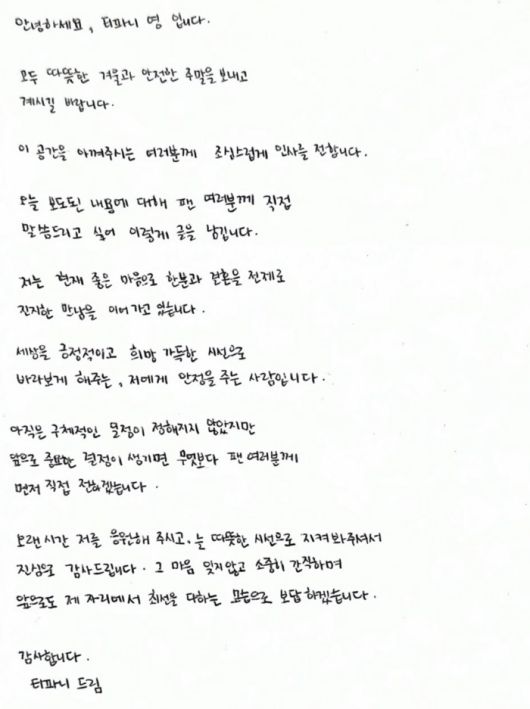 사진= 인스타그램 갈무리