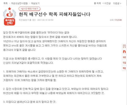 스포츠월드