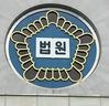 메트로신문사