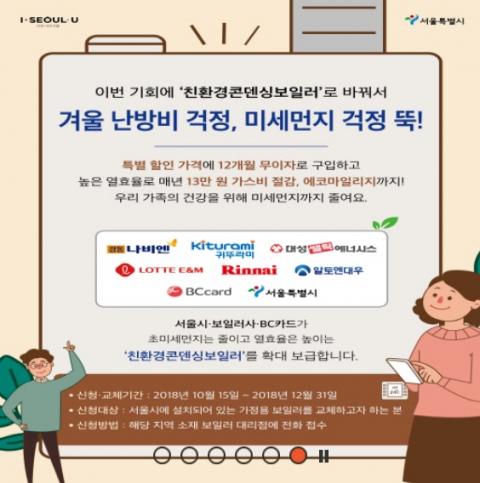 메트로신문사