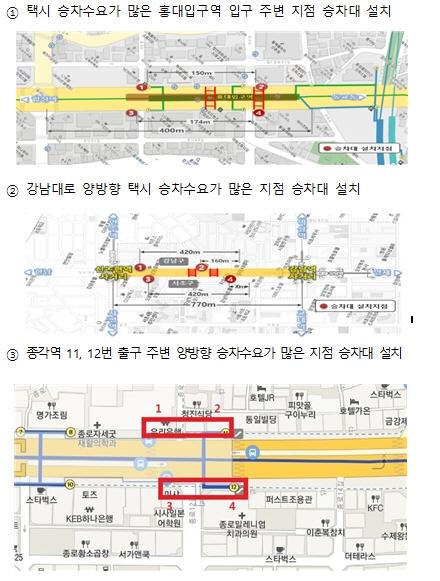 메트로신문사