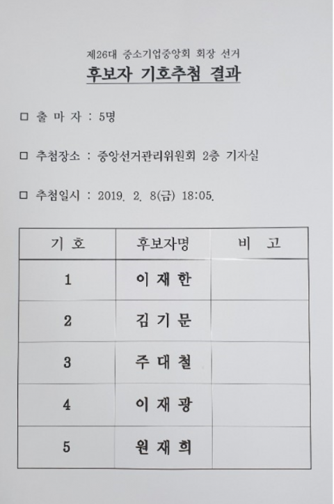 메트로신문사