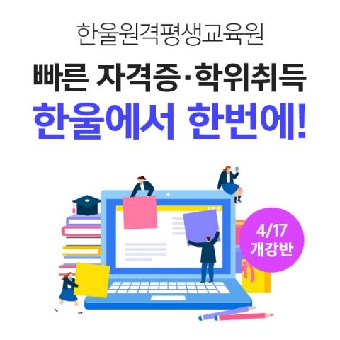 메트로신문사