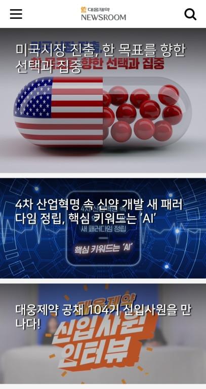 메트로신문사