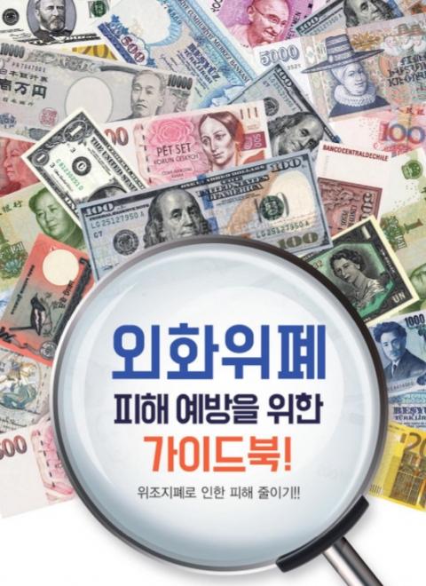 메트로신문사