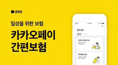 메트로신문사