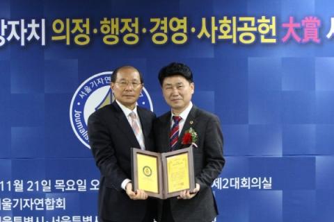 메트로신문사