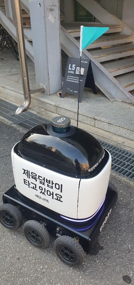 메트로신문사