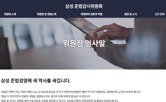 메트로신문사