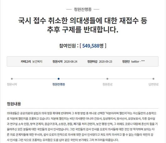 메트로신문사