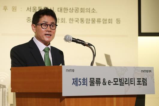 메트로신문사