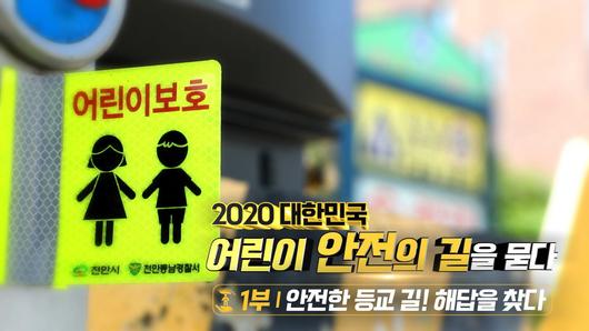 메트로신문사