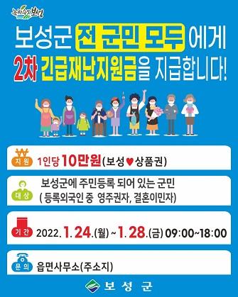 메트로신문사