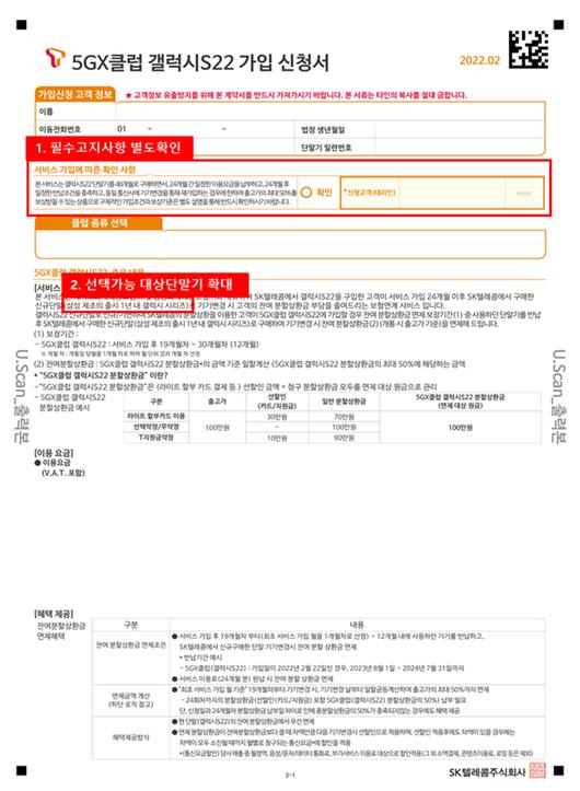 메트로신문사