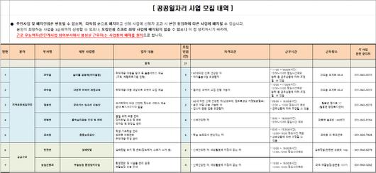 메트로신문사