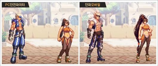 메트로신문사