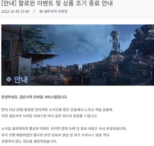 메트로신문사