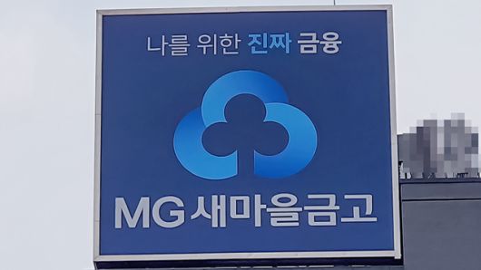 메트로신문사