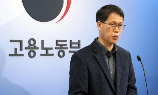 메트로신문사