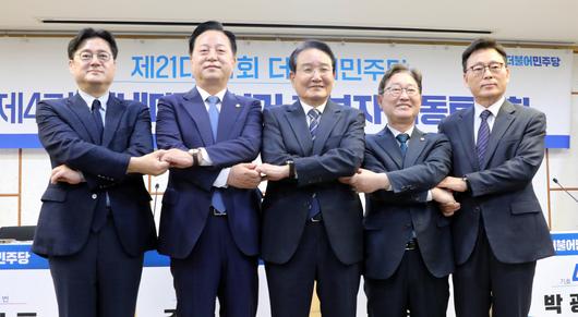 메트로신문사