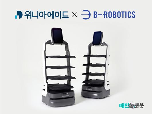 메트로신문사