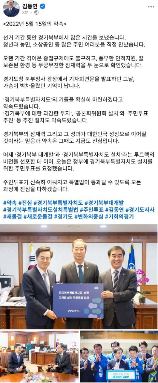 메트로신문사