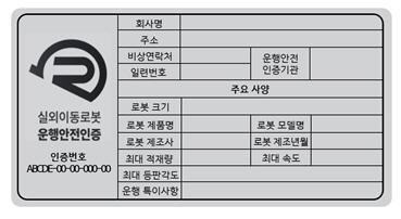 메트로신문사