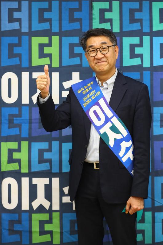 메트로신문사