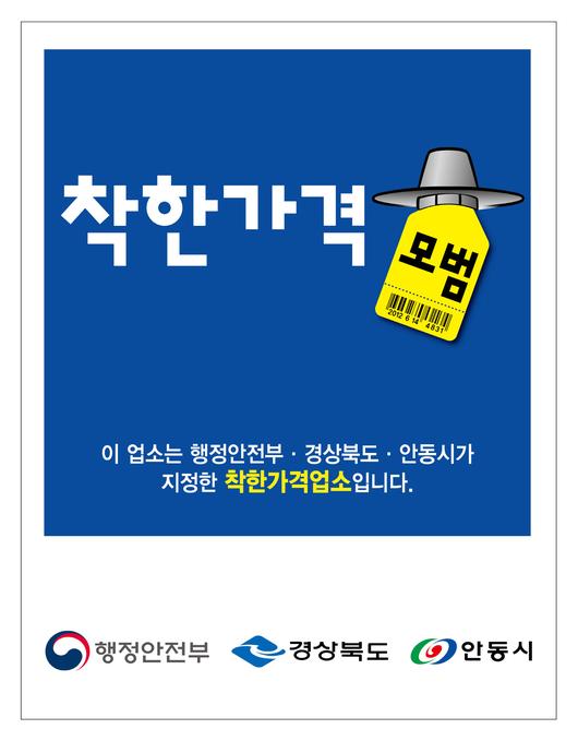 메트로신문사