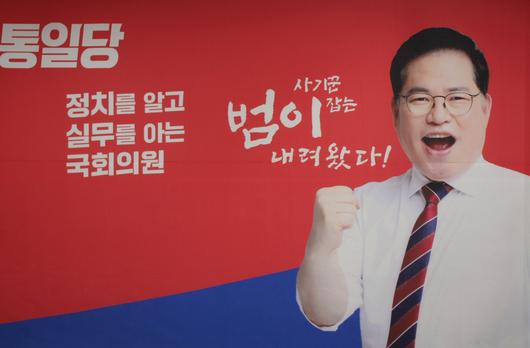 메트로신문사