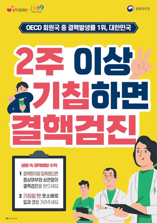 메트로신문사