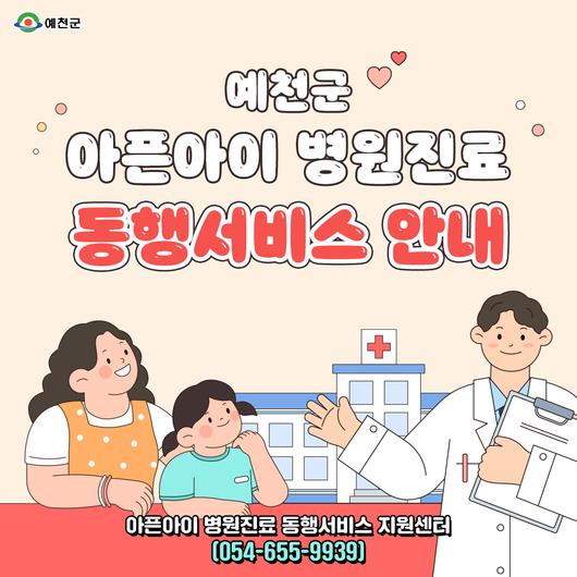 메트로신문사