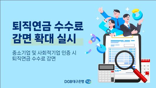 메트로신문사